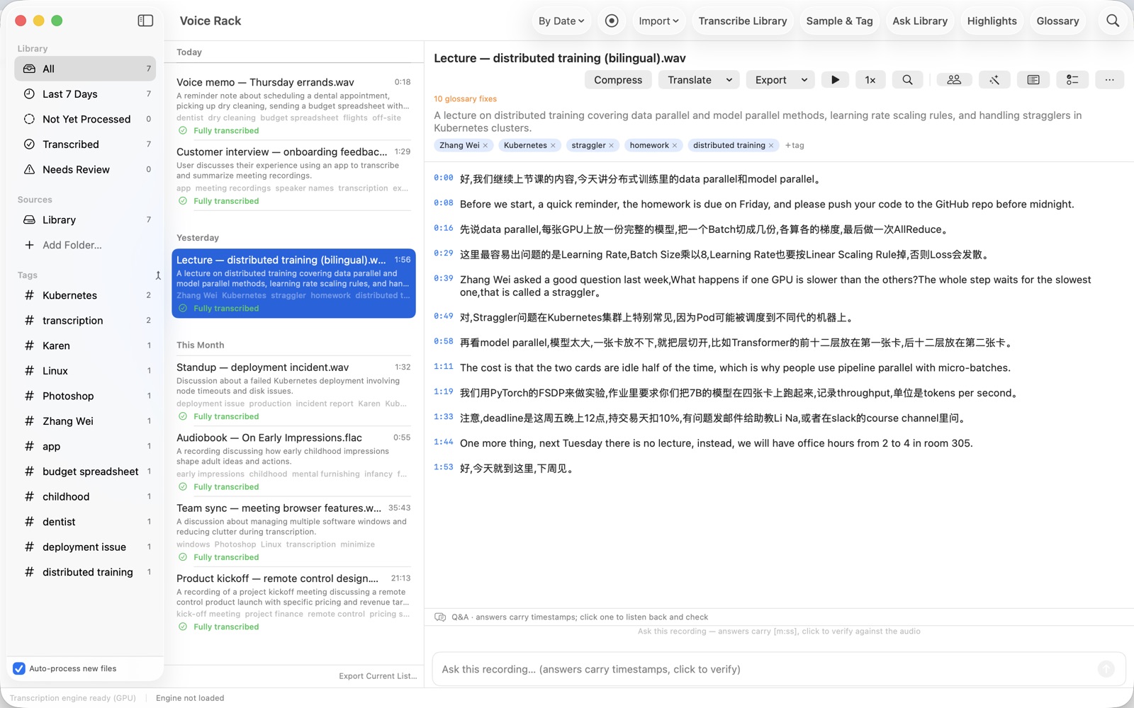 A lecture transcript that switches between Chinese and English sentences